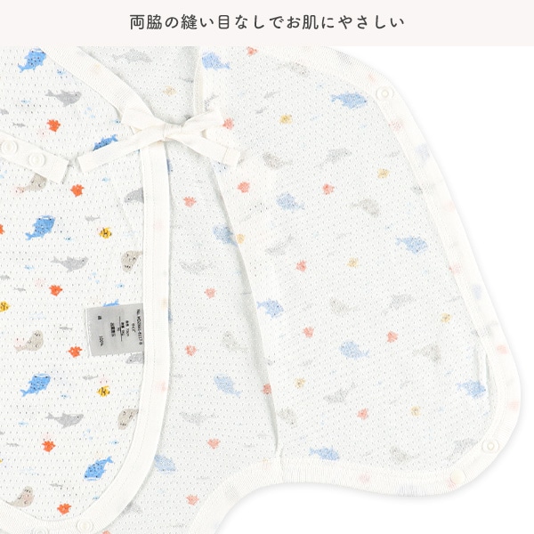 2枚組メッシュボタン式ノースリーブ打ち合わせロンパース肌着（海の生きもの）