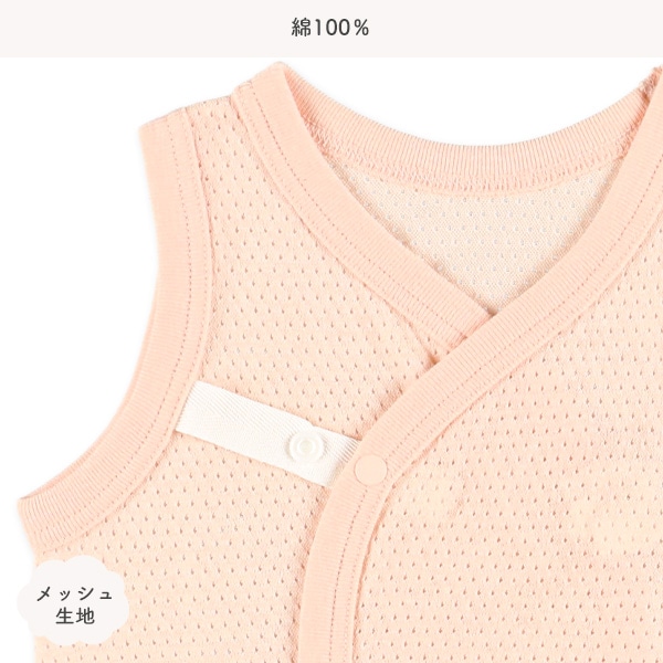 2枚組メッシュボタン式ノースリーブ打ち合わせロンパース肌着（フルーツ）