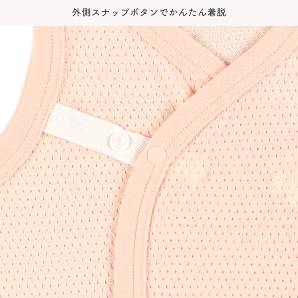 2枚組メッシュボタン式ノースリーブ打ち合わせロンパース肌着（フルーツ）