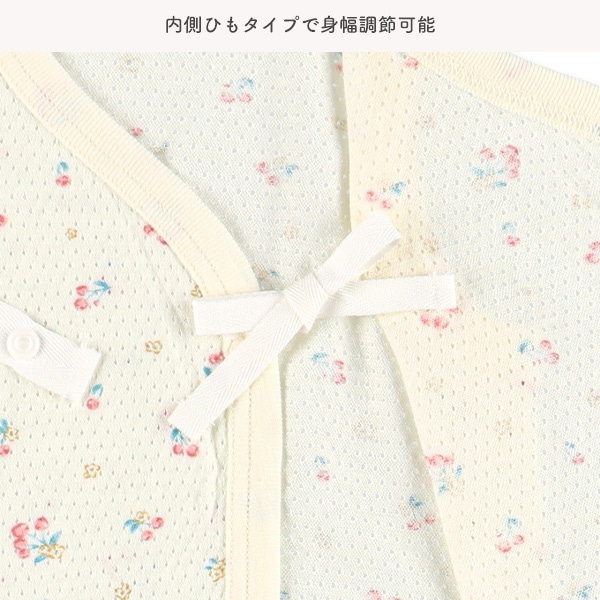 2枚組メッシュボタン式ノースリーブ打ち合わせロンパース肌着（フルーツ）