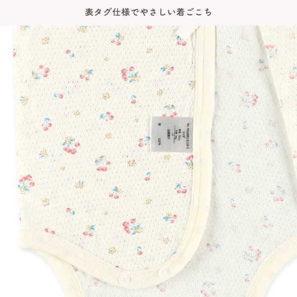 2枚組メッシュボタン式ノースリーブ打ち合わせロンパース肌着（フルーツ）