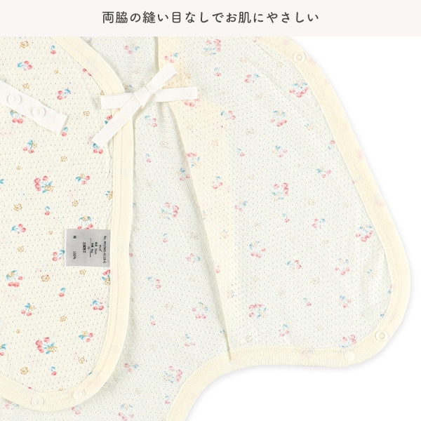 2枚組メッシュボタン式ノースリーブ打ち合わせロンパース肌着（フルーツ）