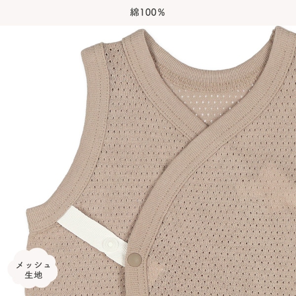 2枚組メッシュボタン式ノースリーブ打ち合わせロンパース肌着（くま）