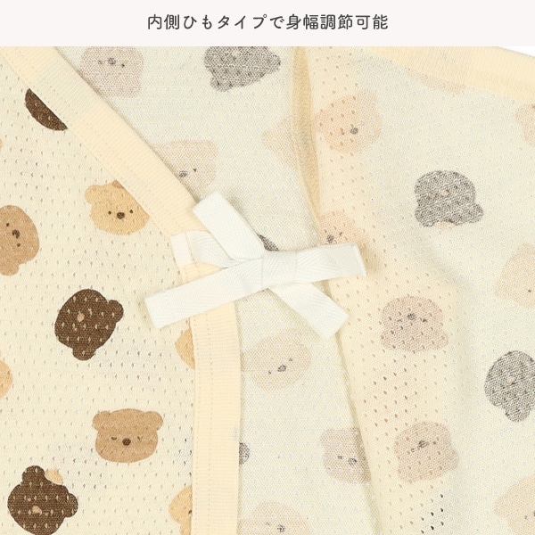 2枚組メッシュボタン式ノースリーブ打ち合わせロンパース肌着（くま）