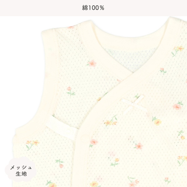 2枚組メッシュボタン式ノースリーブ打ち合わせロンパース肌着（さくらんぼ・花柄）