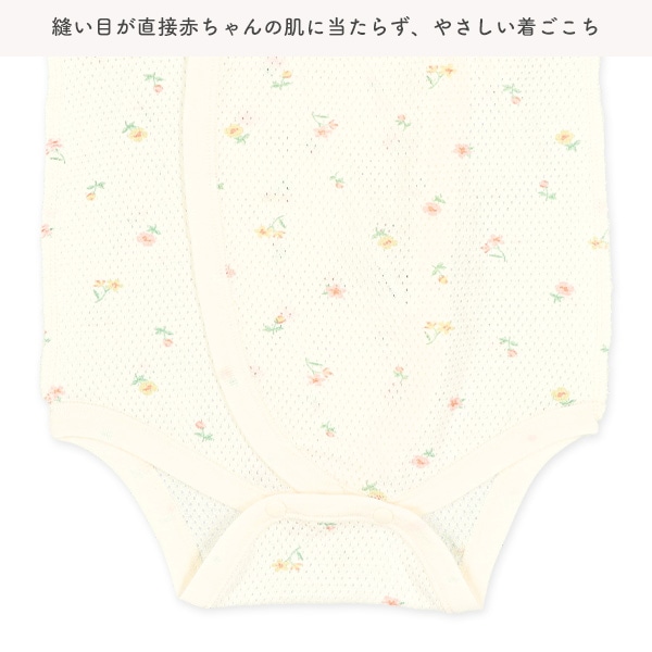 2枚組メッシュボタン式ノースリーブ打ち合わせロンパース肌着（さくらんぼ・花柄）