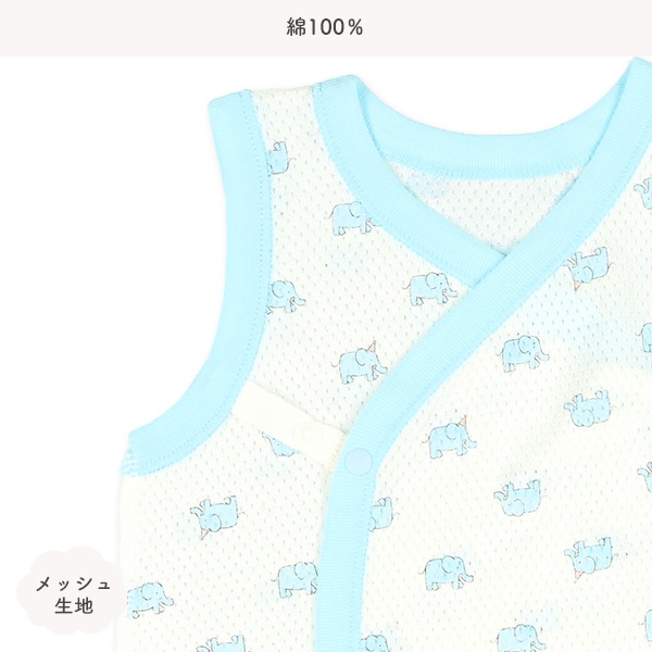 2枚組メッシュボタン式ノースリーブ打ち合わせロンパース肌着（ぞう・くま）