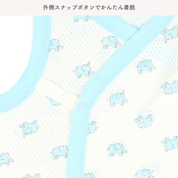 2枚組メッシュボタン式ノースリーブ打ち合わせロンパース肌着（ぞう・くま）