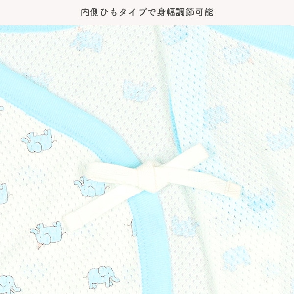 2枚組メッシュボタン式ノースリーブ打ち合わせロンパース肌着（ぞう・くま）