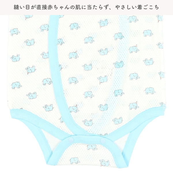 2枚組メッシュボタン式ノースリーブ打ち合わせロンパース肌着（ぞう・くま）
