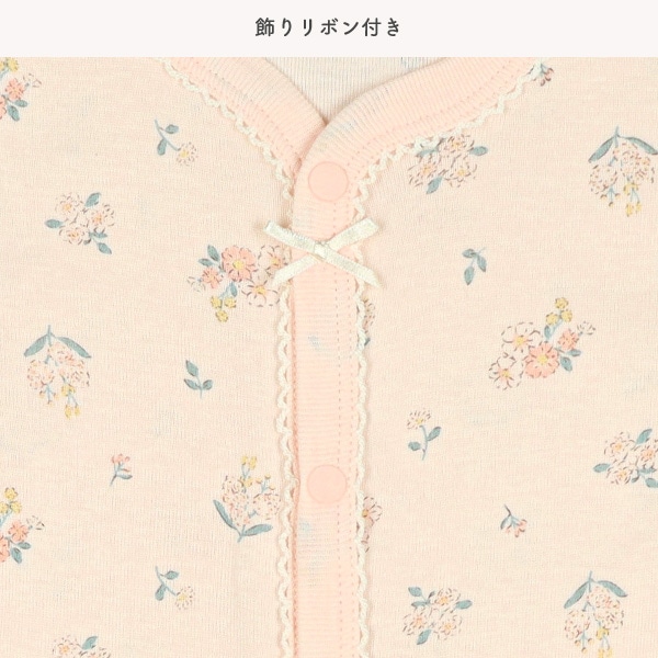 2枚組フライス長袖前開きロンパース肌着（花柄）