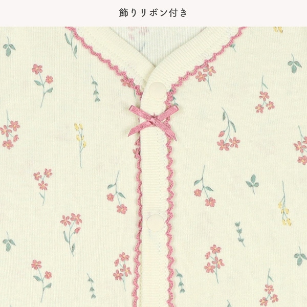 2枚組フライス長袖前開きロンパース肌着（花柄）