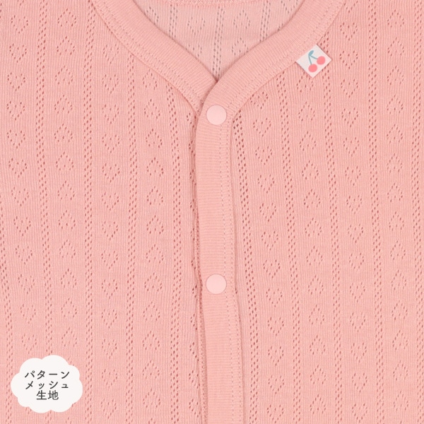 3枚組パターンメッシュ長袖前開きロンパース肌着