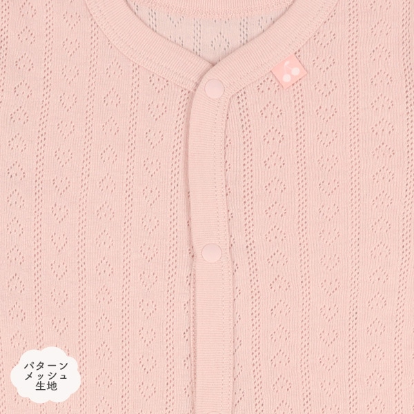 3枚組パターンメッシュ長袖前開きロンパース肌着