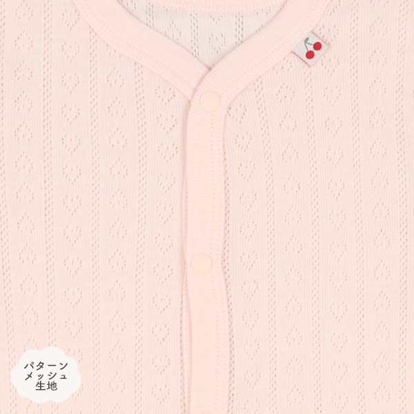 3枚組パターンメッシュ長袖前開きロンパース肌着