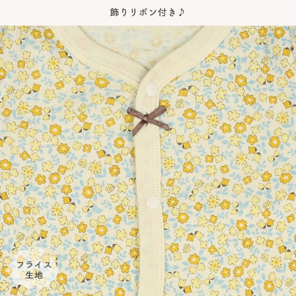 2枚組フライス&ワッフル長袖前開きロンパース肌着（花柄）