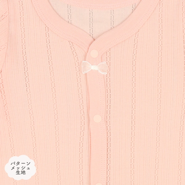 2枚組パターンメッシュ長袖前開きロンパース肌着（花柄）