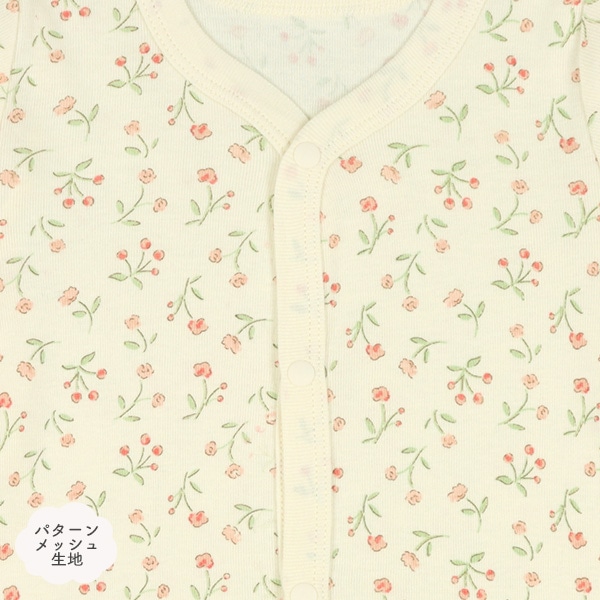 2枚組パターンメッシュ長袖前開きロンパース肌着（花柄）