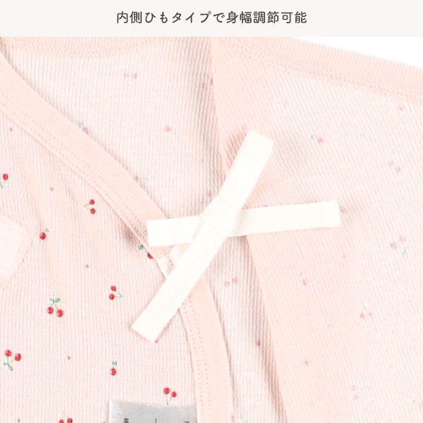 2枚組エッフェルニットノースリーブ打ち合わせロンパース肌着（いちご・チェリー）