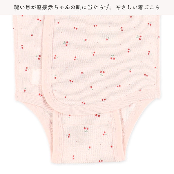 2枚組エッフェルニットノースリーブ打ち合わせロンパース肌着（いちご・チェリー）
