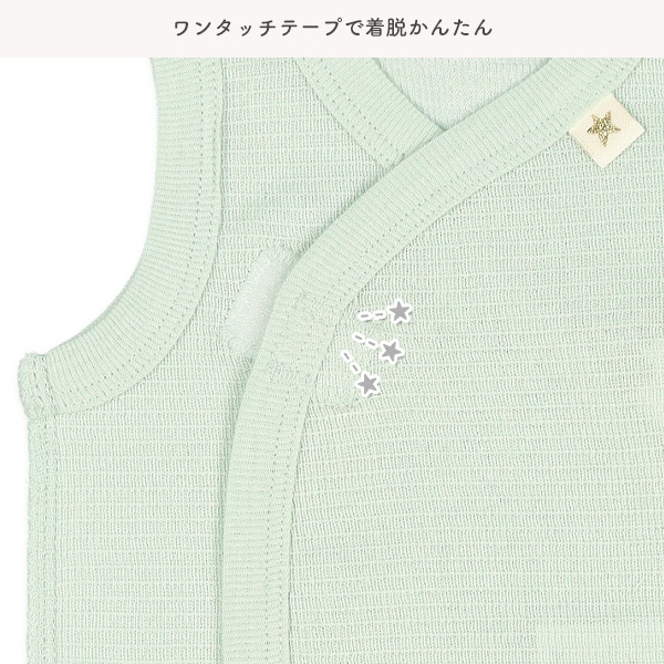 2枚組エッフェルニットノースリーブ打ち合わせロンパース肌着（星）