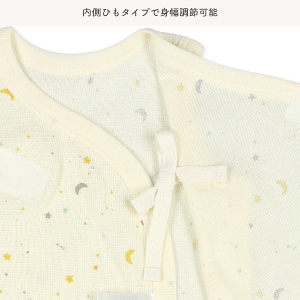 2枚組エッフェルニットノースリーブ打ち合わせロンパース肌着（星）