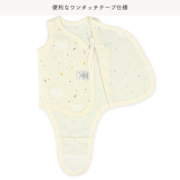 2枚組エッフェルニットノースリーブ打ち合わせロンパース肌着（星）