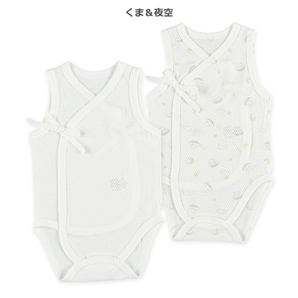 2枚組メッシュノースリーブ打ち合わせロンパース肌着（アニマル・くま&夜空）