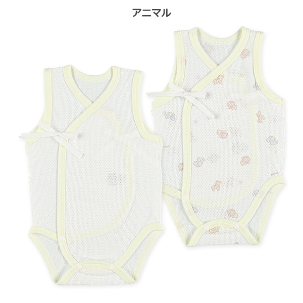 2枚組メッシュノースリーブ打ち合わせロンパース肌着（アニマル・くま&夜空）