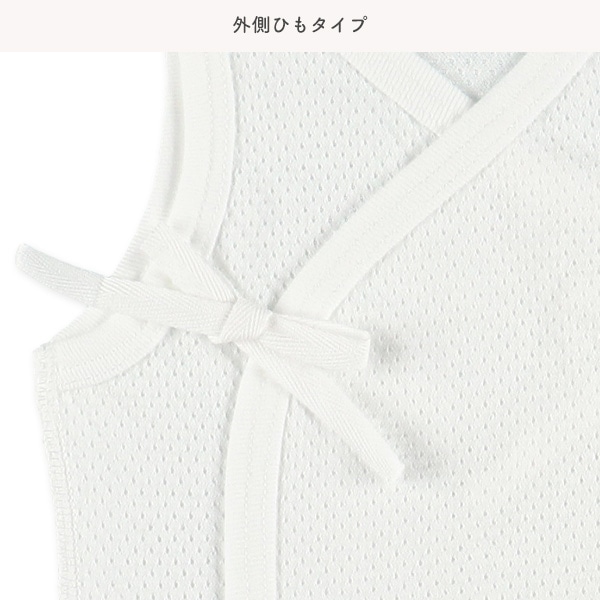 2枚組メッシュノースリーブ打ち合わせロンパース肌着（アニマル・くま&夜空）