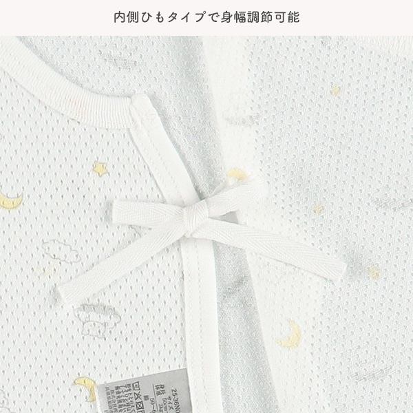 2枚組メッシュノースリーブ打ち合わせロンパース肌着（アニマル・くま&夜空）