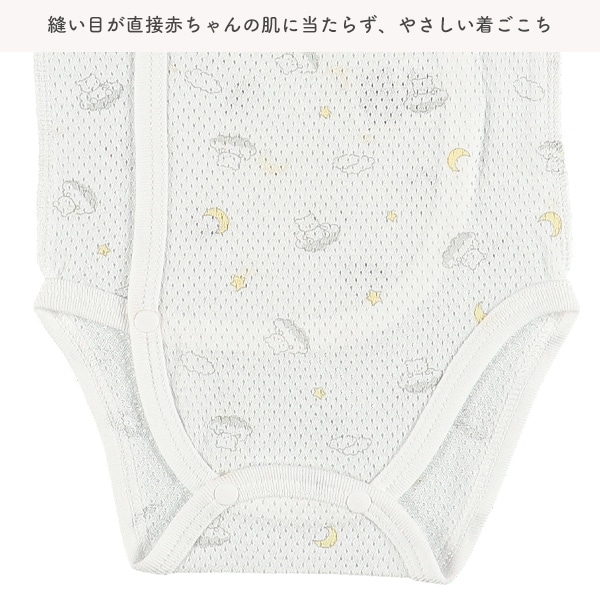 2枚組メッシュノースリーブ打ち合わせロンパース肌着（アニマル・くま&夜空）