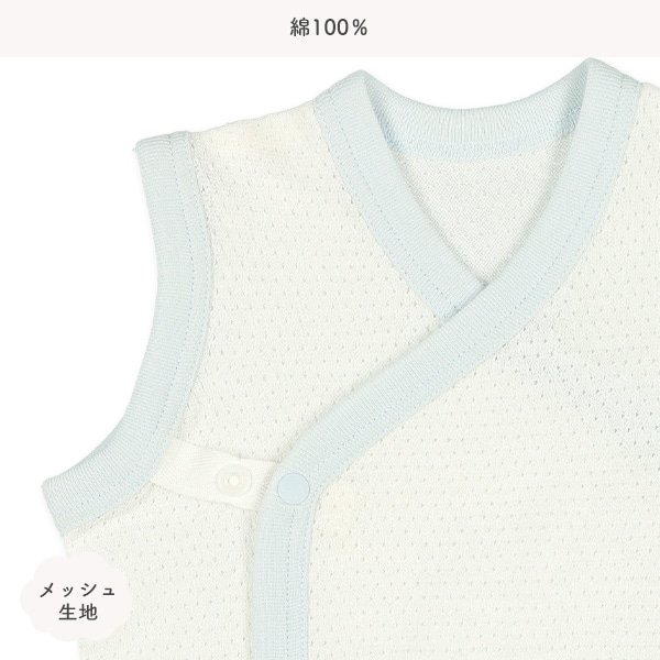 メッシュボタン式新生児肌着5点セット（海の生き物）