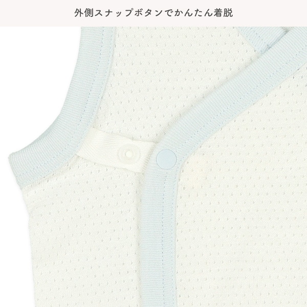 メッシュボタン式新生児肌着5点セット（海の生き物）