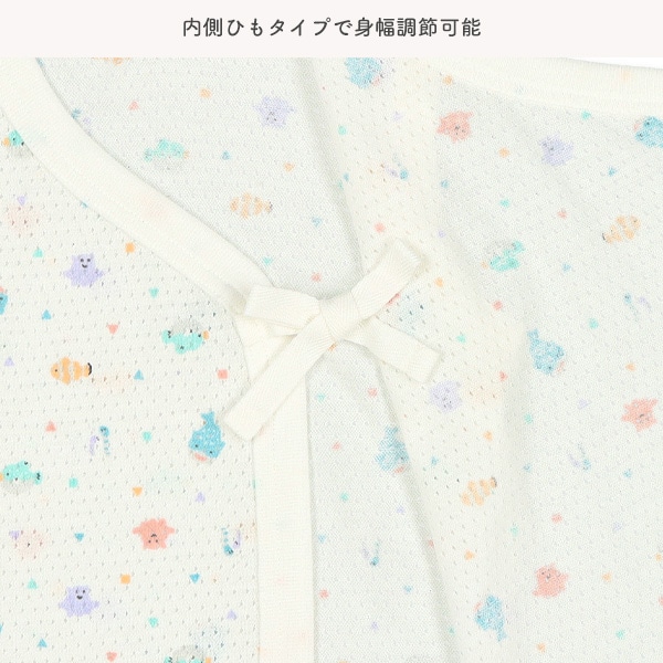 メッシュボタン式新生児肌着5点セット（海の生き物）