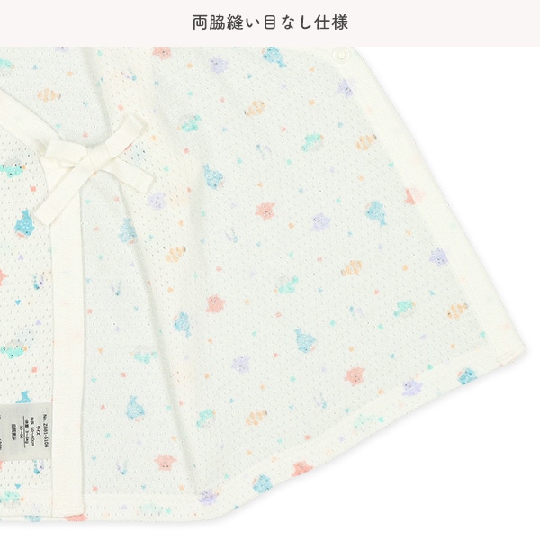 メッシュボタン式新生児肌着5点セット（海の生き物）