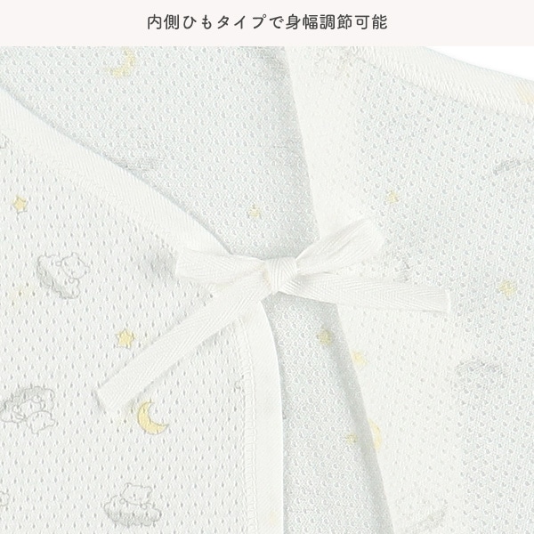 メッシュボタン式新生児肌着4点セット（くま・夜空）