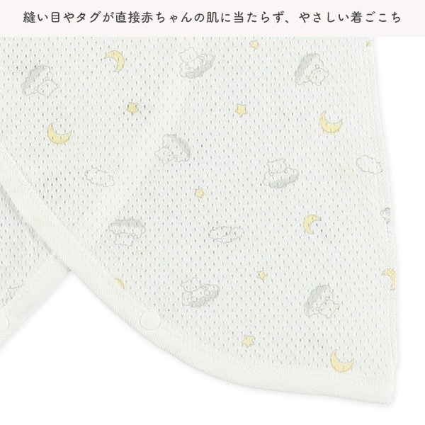 メッシュボタン式新生児肌着4点セット（くま・夜空）