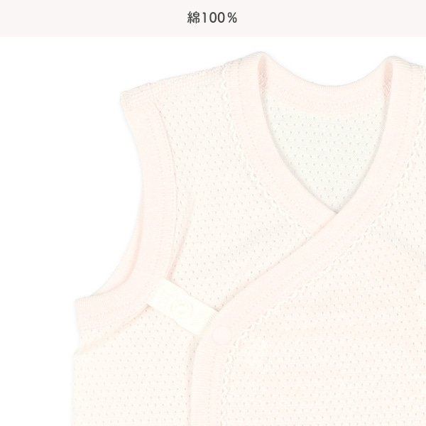 メッシュ新生児肌着5点セット（フルーツ・ピコ）