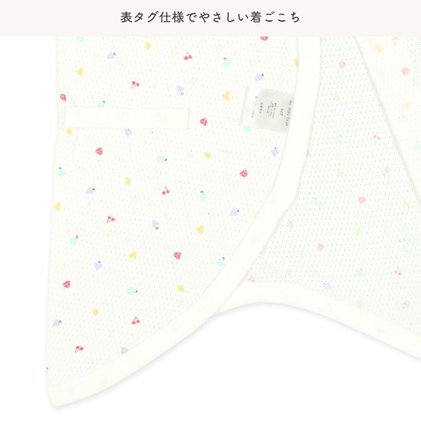 メッシュ新生児肌着5点セット（フルーツ・ピコ）