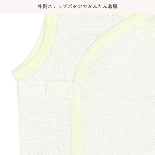 メッシュボタン式新生児肌着4点セット（アニマル）