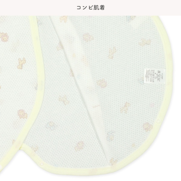 メッシュボタン式新生児肌着4点セット（アニマル）