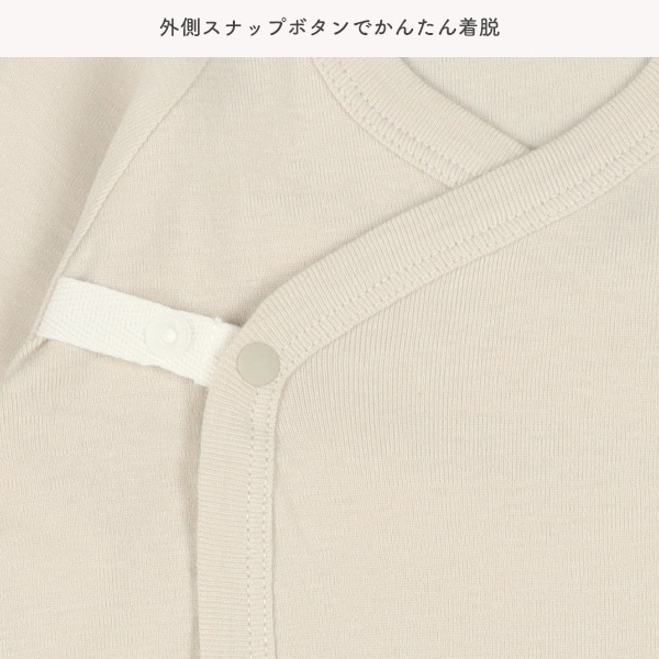2枚組フライスボタン式長袖打ち合わせロンパース肌着（くま）