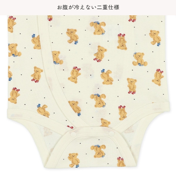 2枚組フライスボタン式長袖打ち合わせロンパース肌着（くま）
