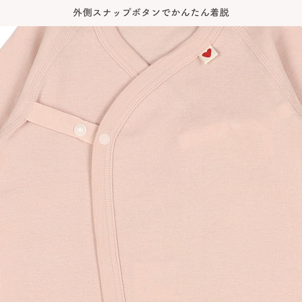2枚組フライスボタン式長袖打ち合わせロンパース肌着（ハート）