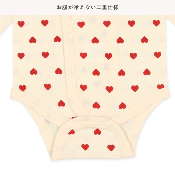 2枚組フライスボタン式長袖打ち合わせロンパース肌着（ハート）