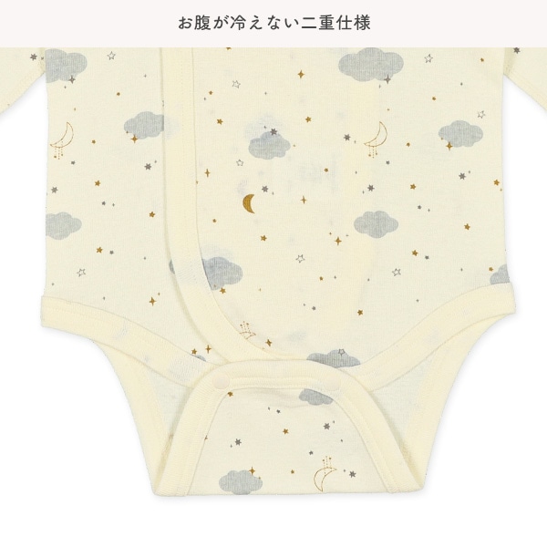 2枚組フライスボタン式長袖打ち合わせロンパース肌着（雲星）