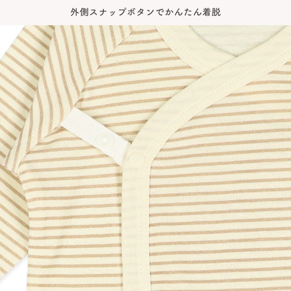 2枚組フライスボタン式長袖打ち合わせロンパース肌着（くま・ボーダー）