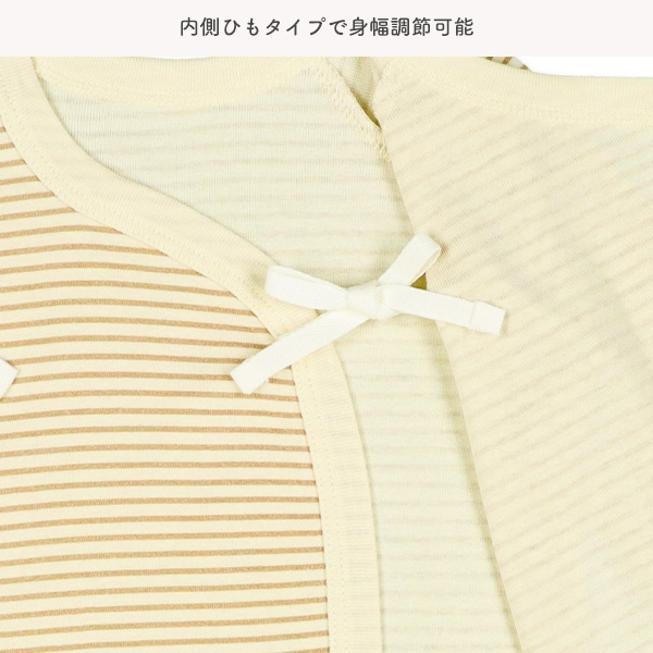 2枚組フライスボタン式長袖打ち合わせロンパース肌着（くま・ボーダー）