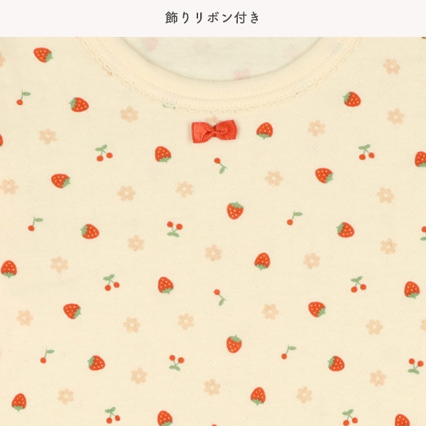 2枚組袋編み長袖ロンパース肌着（うさぎ・ポケット）